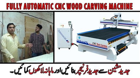 cnc machine in pakistan|furniture cnc machine.